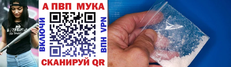 APVP Crystall  Раменское 