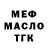 Кокаин Fish Scale Aleksandr Melinov