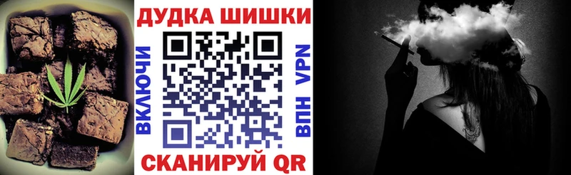 Cannafood конопля  это формула  Раменское 