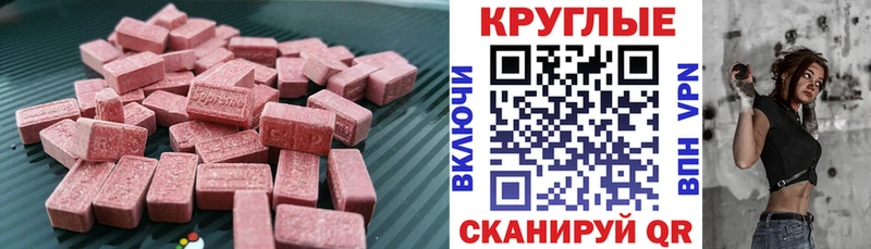 Ecstasy 250 мг  хочу наркоту  Раменское 