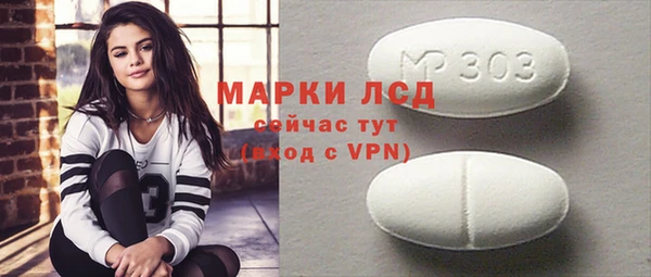 скорость mdpv Нефтекумск