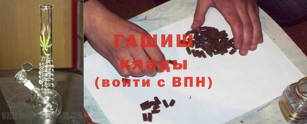 гашишное масло Алзамай