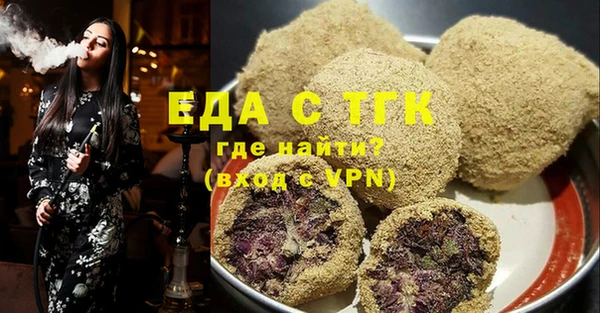 мескалин Мегион