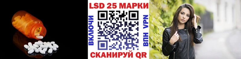Лсд 25 экстази кислота  Раменское 