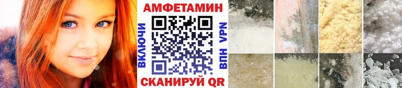 Первитин Methamphetamine  Раменское 