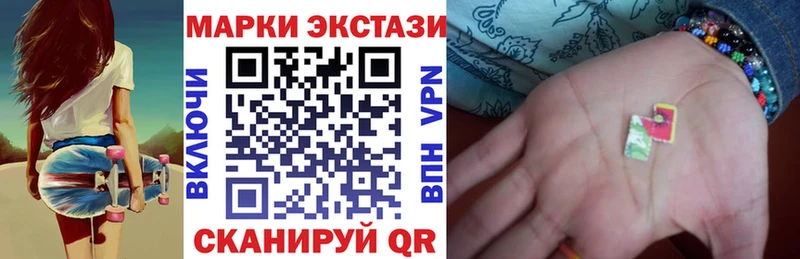 Марки N-bome 1,8мг  закладки  Раменское 