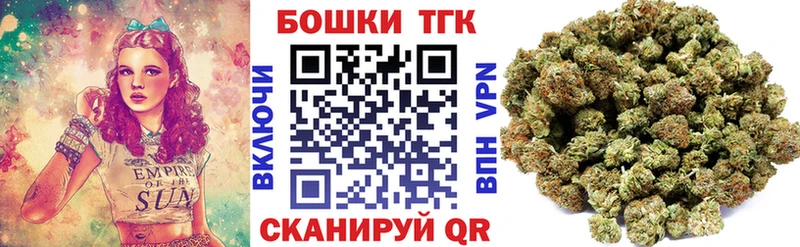 мега ТОР  Раменское  Бошки марихуана Amnesia 